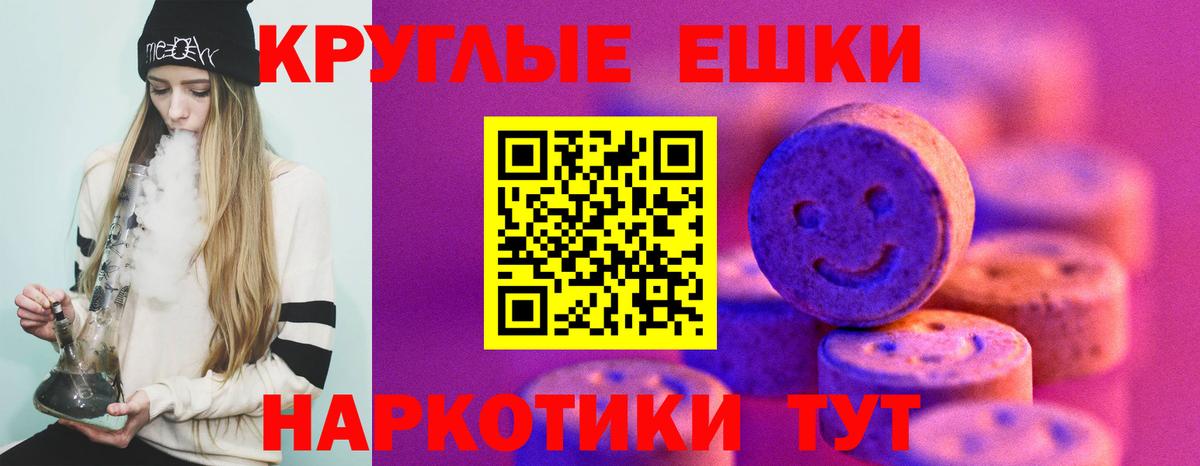 Ecstasy  Вход с VPN  Острогожск  Экстази VHQ 