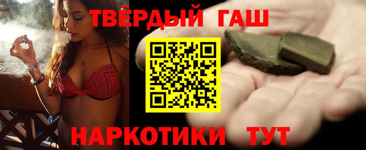 ГАШ 40% ТГК Острогожск