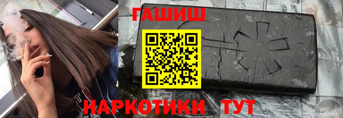 Острогожск  цены наркотик  Вход с VPN  ГАШИШ гашик 