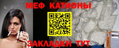 каннабис Бугуруслан