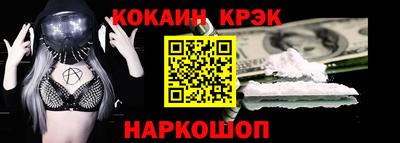 гашишное масло Будённовск