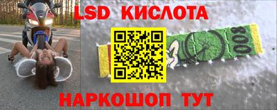 каннабис Бугуруслан