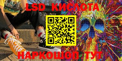 гашишное масло Будённовск