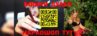 каннабис Бугуруслан