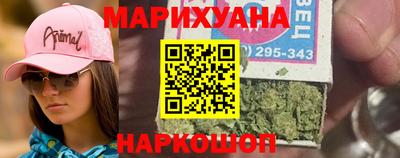 гашишное масло Будённовск