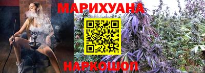 гашишное масло Будённовск
