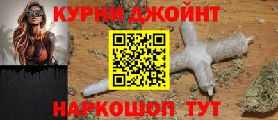 гашишное масло Будённовск