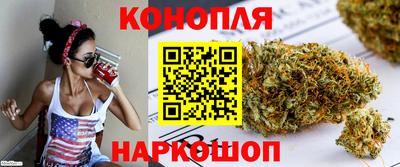 гашишное масло Будённовск