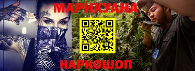 каннабис Бугуруслан