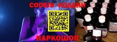 гашишное масло Будённовск