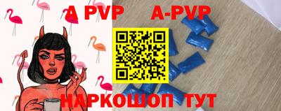 крисы Бузулук