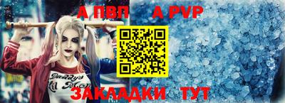 гашишное масло Будённовск