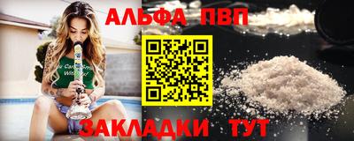 гашишное масло Будённовск