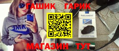 крисы Бузулук