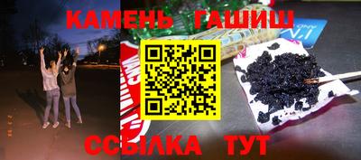 каннабис Бугуруслан