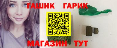 крисы Бузулук