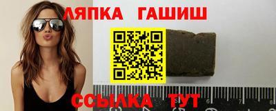 гашишное масло Будённовск