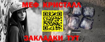 крисы Бузулук