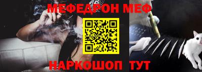каннабис Бугуруслан