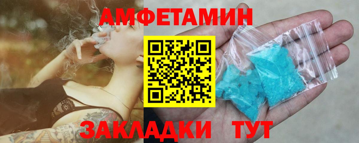Первитин пудра Острогожск