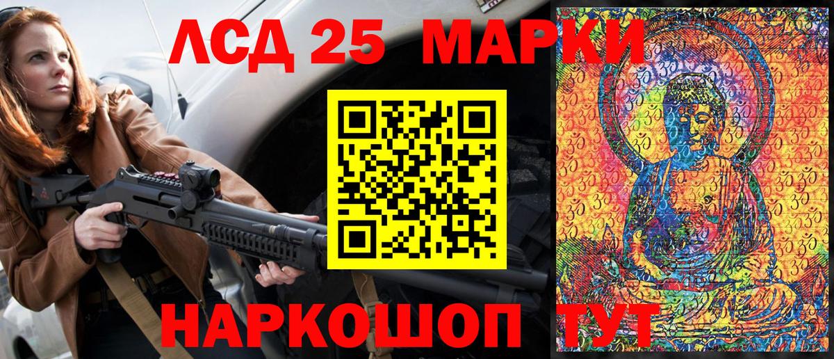 Марки N-bome 1,8мг Острогожск