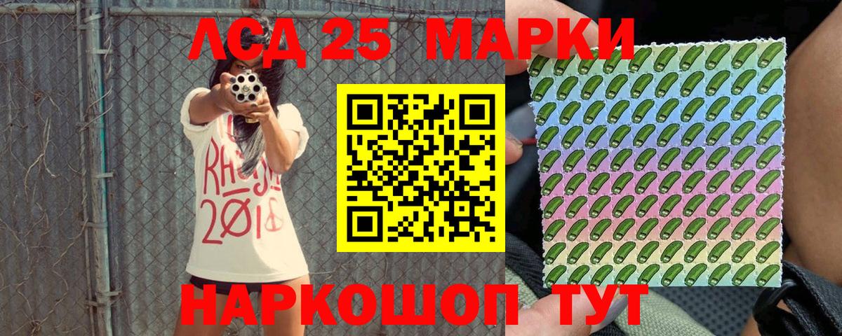 Наркотические марки 1,5мг  Вход с VPN  купить наркотик  Наркотические марки 1,5мг  Острогожск 