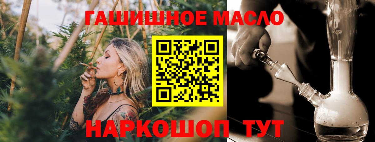 Дистиллят ТГК концентрат  Вход с VPN  наркота  Острогожск 